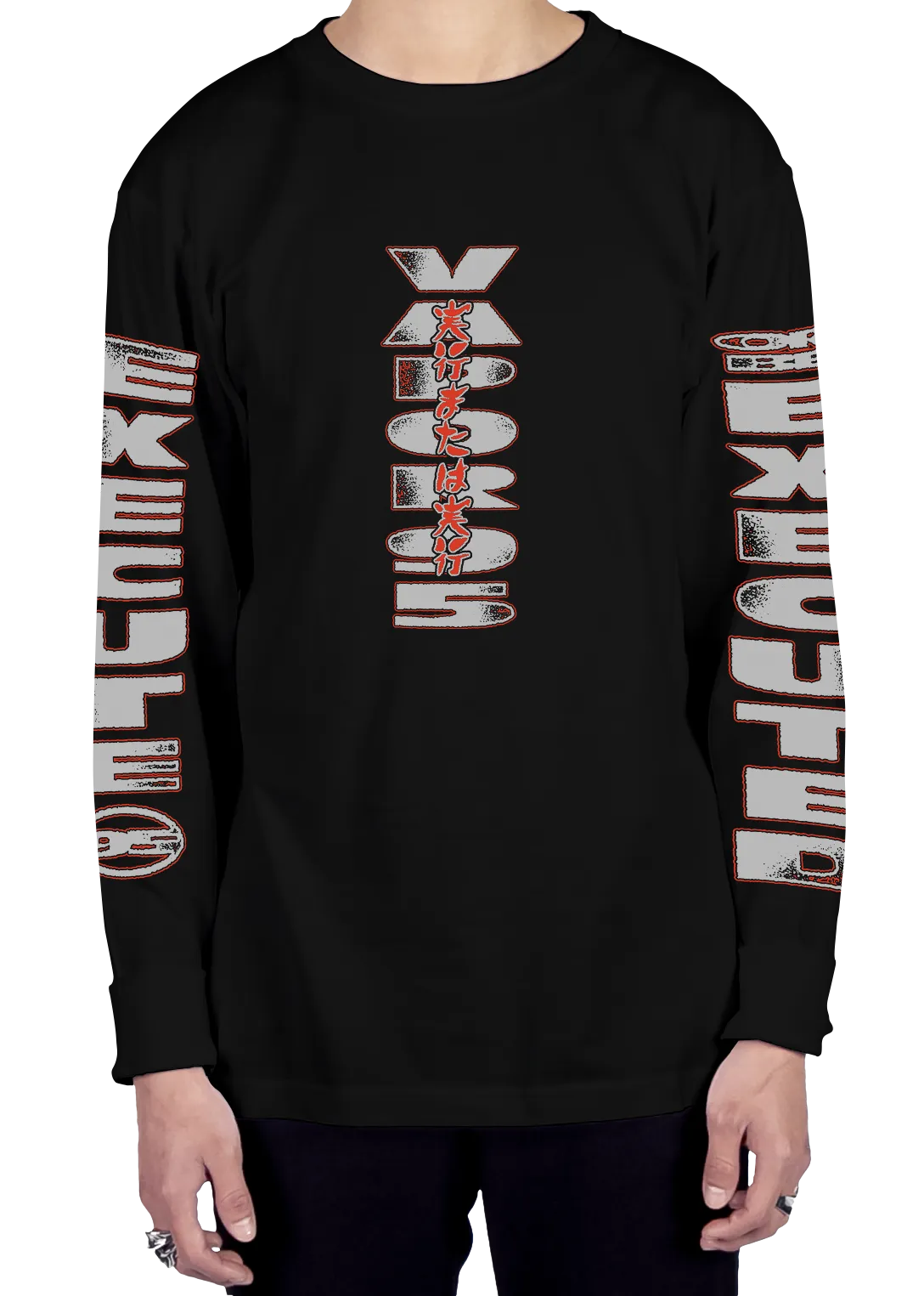 Execute Or Be Executed Long Sleeve Tee