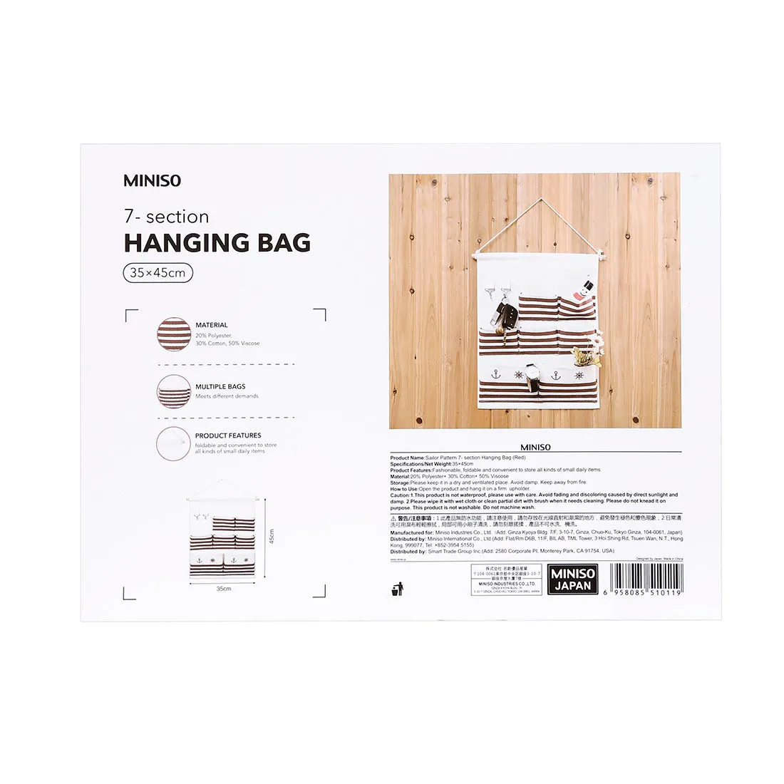 MINISO Sailor Pattern 7-section Hanging Multipurpose Organizer